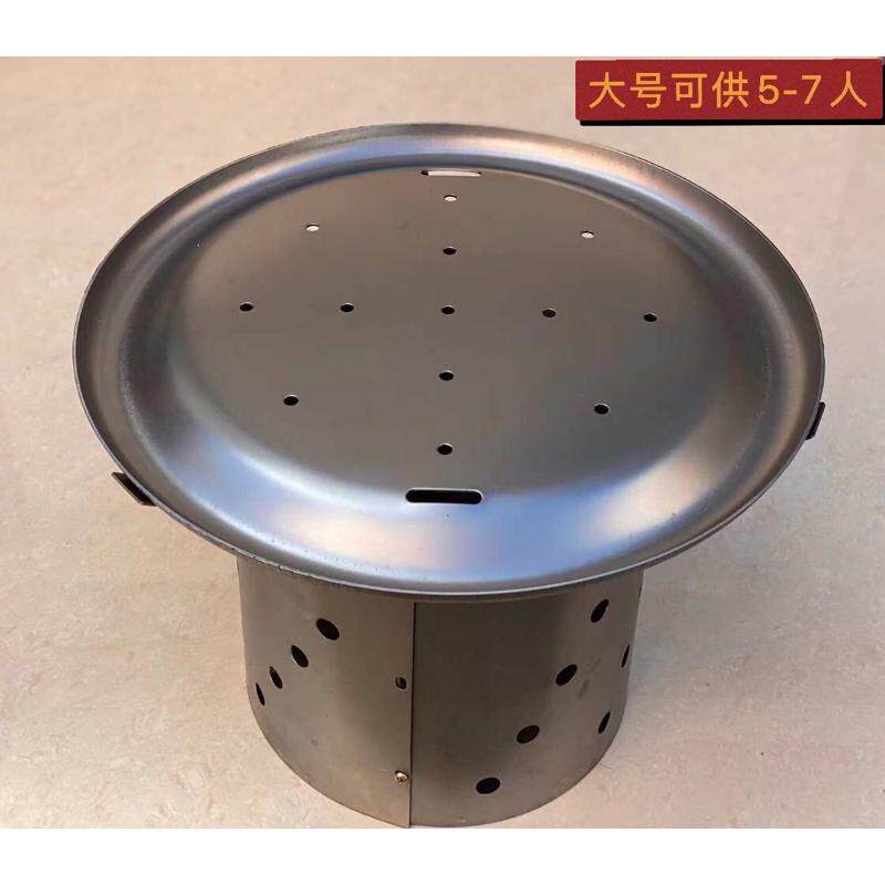 沈腾家乡齐齐哈尔烤肉烤锅韩式烧烤碳炉子东北木炭煎串地摊户外用