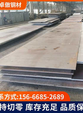 高强钢板HG785 HG70 Q460 Q420 Q390 高强板Q550 Q690 Q960钢板