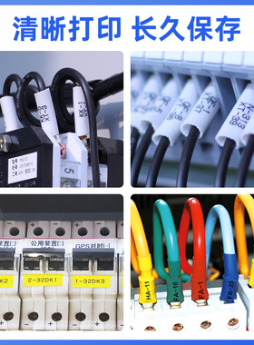 【硕方工厂直营】硕方色带TP60i 66i 70 76 76i 80 86线号机色带