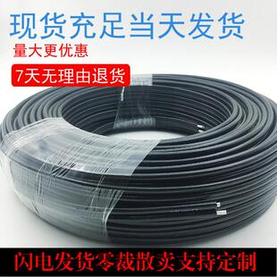 户外2芯铝芯电线4/6/10/16/25/35平方室外架空防老化电缆家用铝线