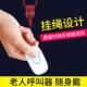老人呼叫器家用病人老年人床头叫铃一键呼唤呼叫铃门铃无线按铃机