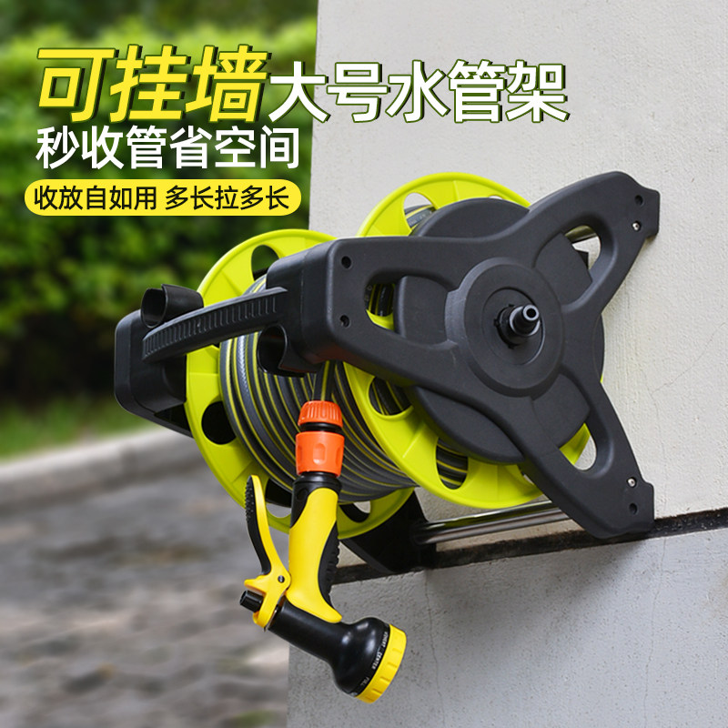 花园庭院浇花水管车浇水壁挂式挂墙软管水管收纳架卷管器家用套装