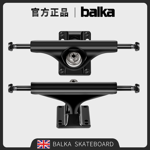 双空桥轻量化设计专业滑板支架