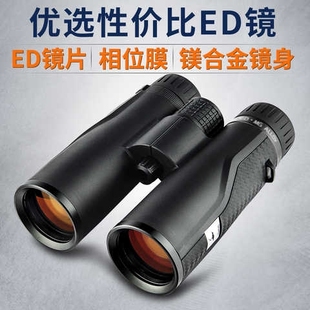 10X42高倍高清寻蜂观鸟 胜途Shuntu双筒ED镜片望远镜8X42 正品 新款