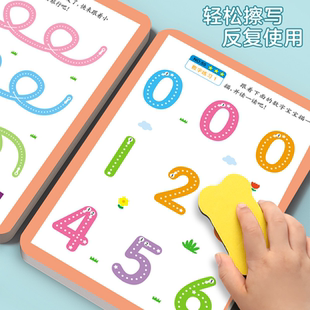 描点画线字母数字训练小班中班控笔训练幼儿园早教儿童魔法可擦写笔控练习卡2-3-6岁益智玩具运笔画线左右脑开发启蒙训练天才豆
