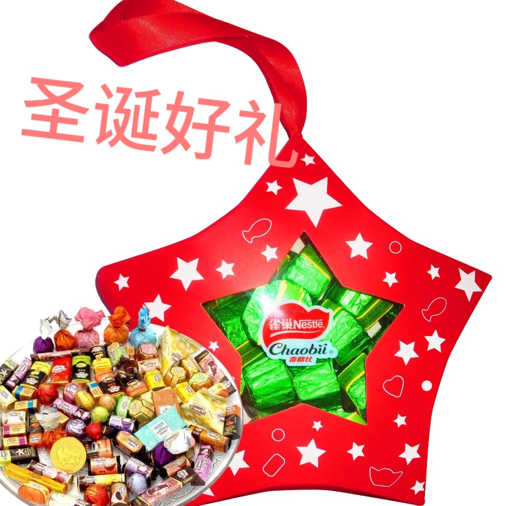 徐福记巧克力圣诞礼盒装糖果零食婚庆结婚喜糖伴手礼