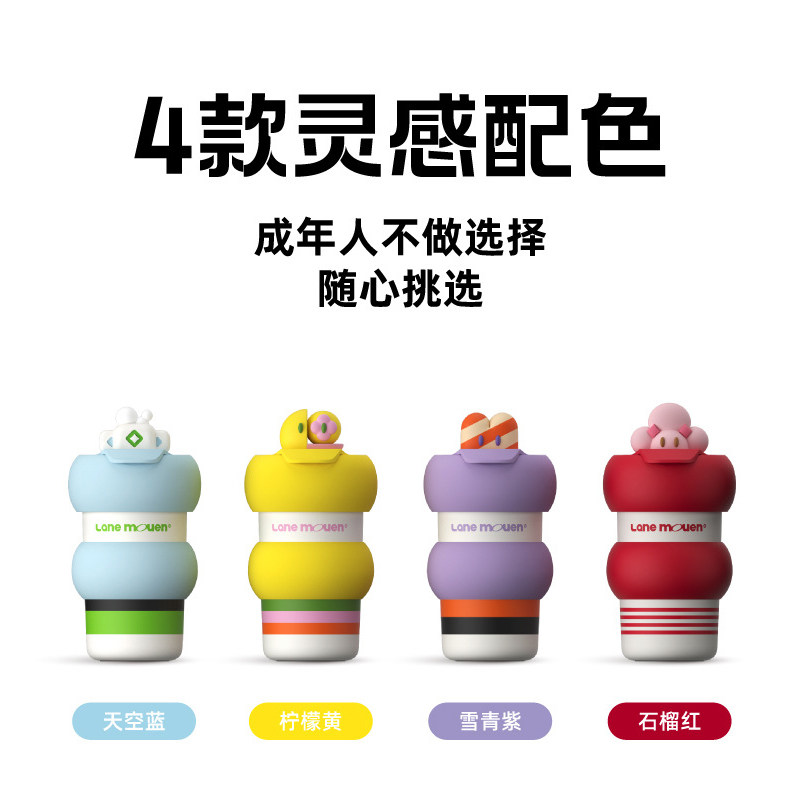 览萌创意可爱圈圈保温杯带肩带图片