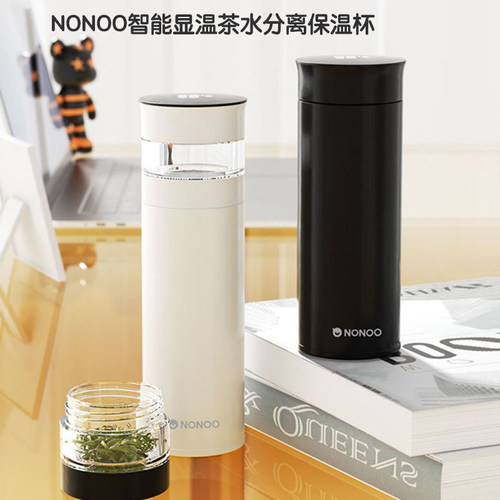 nonoo智能显温茶水分离保温杯男