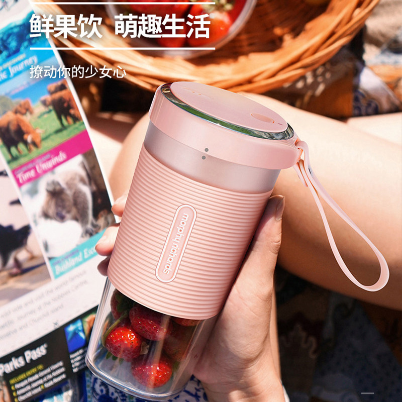 摩飞MR9600便携迷你多功能榨汁杯