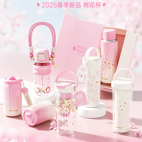 nonoo春季新品国潮粉便携随行杯