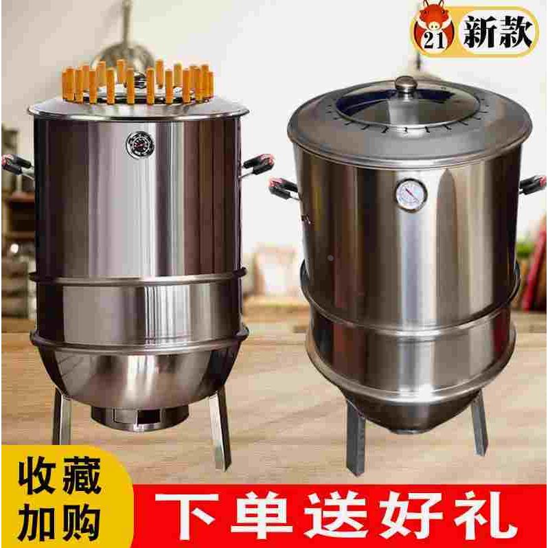 德国进口无烟烧烤吊炉不锈钢家用户外烧烤炉多功能烤肉烤炉木炭碳