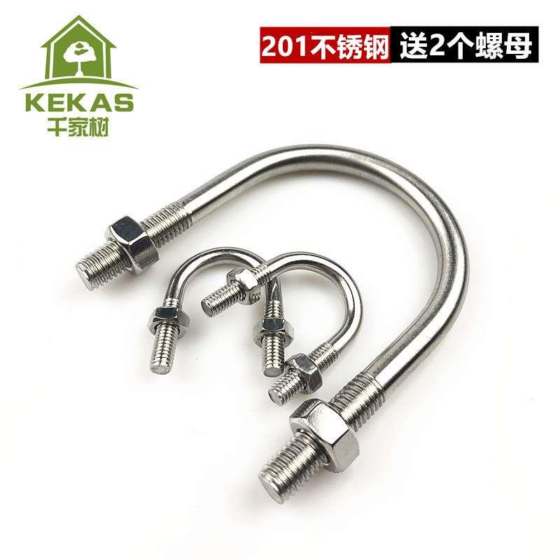 201不锈钢U型螺丝U型螺栓U型抱箍骑马卡U型固定卡箍M6M8M10M12M16