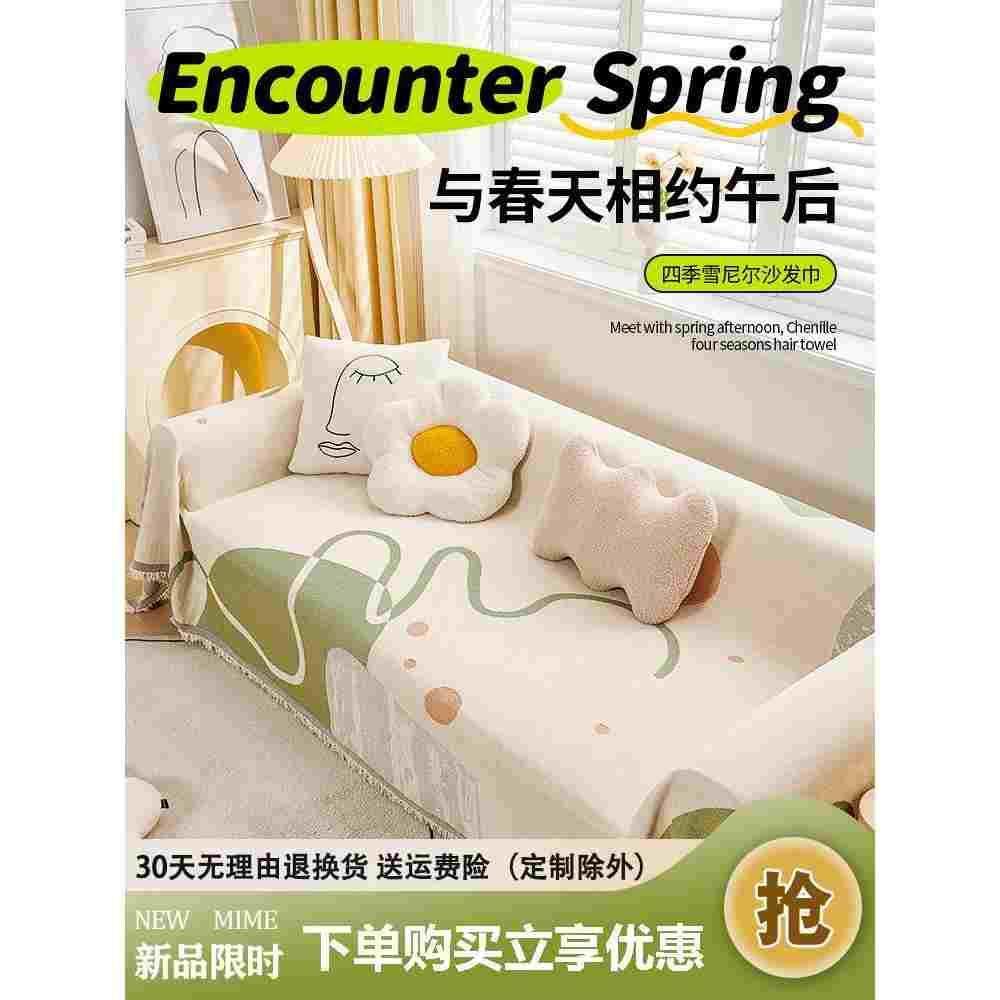 沙发盖布新款2023四季通用全包防滑沙发套罩巾盖毯双面可用防猫抓,3C数码配件,USB多功能数码宝,淘宝优惠券,粉丝福利购,淘宝优惠卷