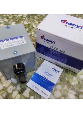 华一Chaoyi超一铁壳 倒顺开关HY2-15 -30 -60顺逆开关 正反转开关
