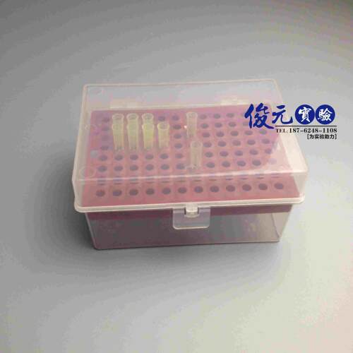 96孔200ul（新型）吸头盒 枪头盒