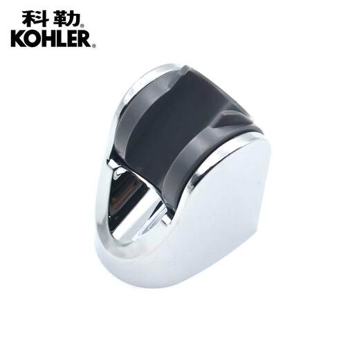 科勒花洒托架 K-9040T/9038-T-CP 淋浴手持花洒固定座正品