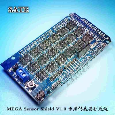 MEGA2560专用传感器扩展板 Sensor Shield V1.0 V2.0搭建插接电路