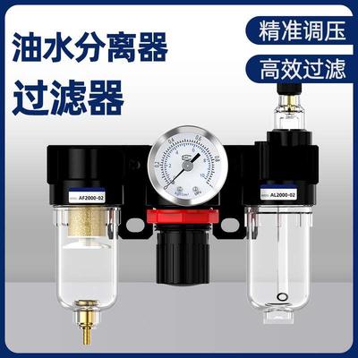 油水分离器过滤器带自动排水AC2000空压机冷干机汽水分离器过滤器