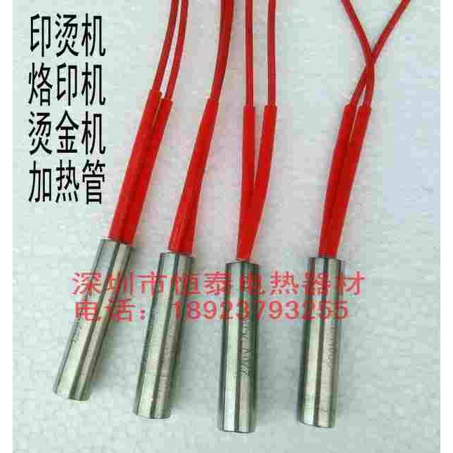 烫金机发热管 印烫机加热管 烙印机电热管 单头加热棒￠11.8*60MM图片