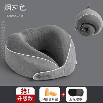 便携睡觉神器护颈坐飞机棉不歪枕枕记忆车载u脖子脖颈椎旅行型%