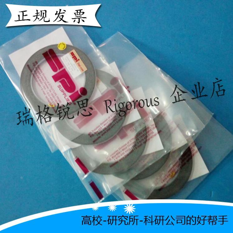 SPI双面碳导电胶带 6 8 12 25 50mm电镜碳胶带 扫描电镜SEM专用