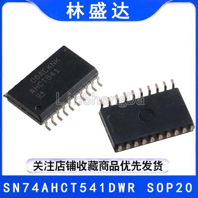 SN74AHCT541DWR 丝印AHCT541 贴片SOP-20 缓冲器/驱动器74AHCT541