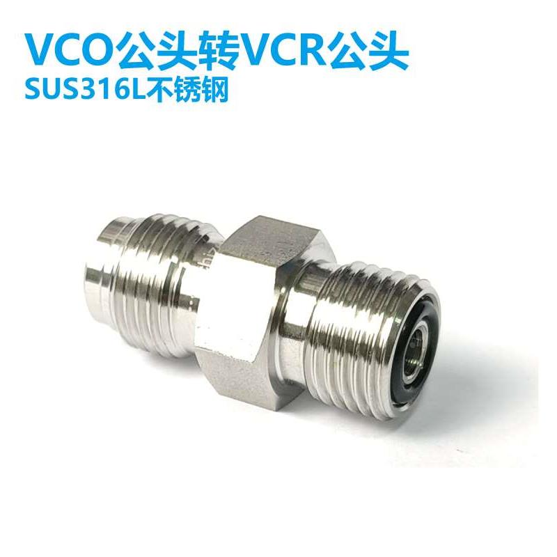 1/4in.1/2in.VCO公头外螺纹转1/4in.1/2in.VCR公头外螺纹