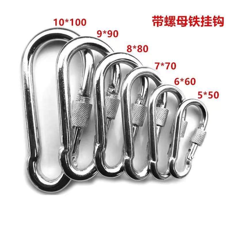新款防晒网挂钩保险扣安全扣铁镀锌弹簧扣狗链扣雨篷布遮阳网滑轨,工业油品/胶粘/化学/实验室用品,烧杯/烧瓶,淘宝优惠券,粉丝福利购,淘宝优惠卷