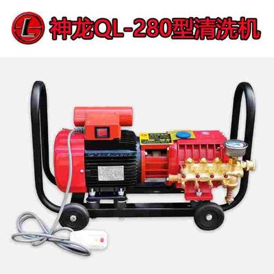 德国日本进口技术上海神龙QL280A家用便携自吸式全铜高压清洗机带