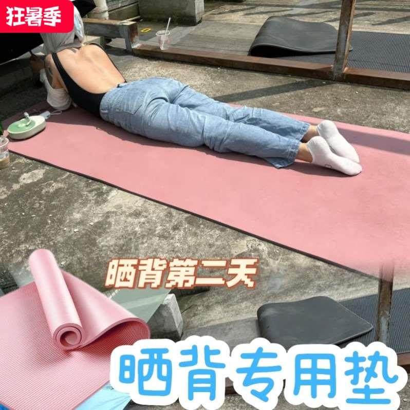 晒背垫子夏天户外晒后背的神器地垫装备趴床三伏天晒太阳专用趴垫