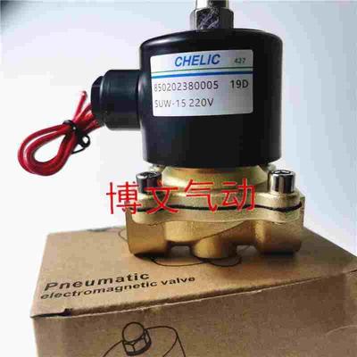 疏水阀气阀CHELIC气立可SUW-15 SUW-20 -25电磁阀二通常闭4分
