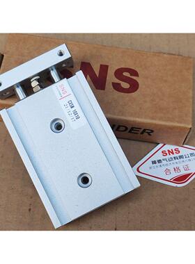 SNS神驰气动CXSM20*10 20 30 40 50 60 75 100 125带磁双轴气缸