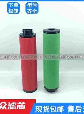 替代Deltech玳尔特克精密过滤器滤芯CFD216 PFD216 DFD216 HFD216