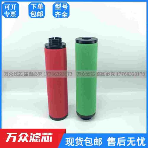 替代Deltech玳尔特克精密过滤器滤芯CFD216 PFD216 DFD216 HFD216