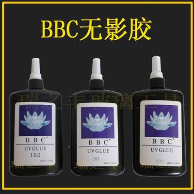 BBC 无影胶 UV胶 102 203 633 UV无影胶 玻璃立面金属粘接 250ML