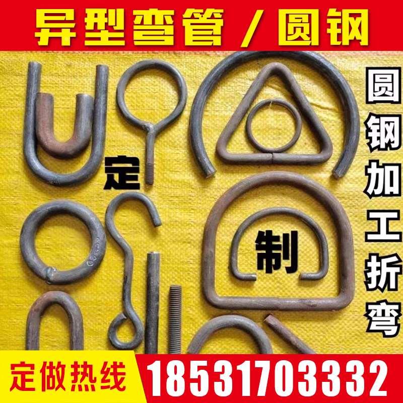 加工定制圆钢螺纹钢箍筋方形圆形钢筋箍筋定做蹬梯楼梯扶手折弯