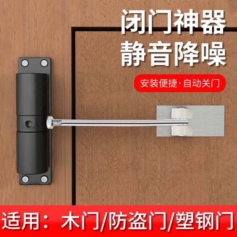 隐形门闭门器轻型静音缓冲自动闭合器卧室卫生间阳台推拉门闭门器