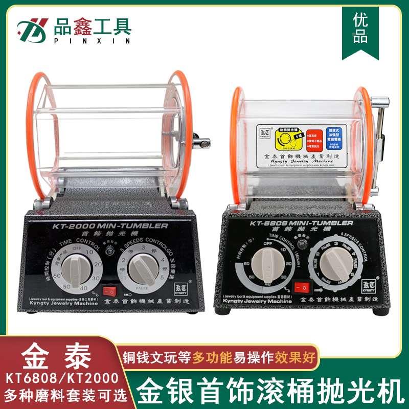 黄金银饰珠宝首饰滚桶研磨抛光机小型台式全自动调速打磨六角滚筒