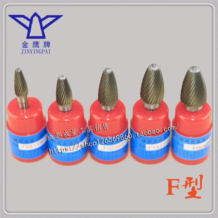 F型合金旋转锉打磨头柄6mm钨钢磨头FX1225/F1425/F1625M06
