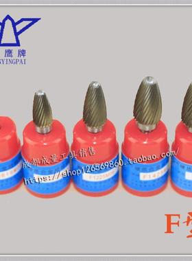 F型合金旋转锉打磨头柄6mm钨钢磨头FX1225/F1425/F1625M06