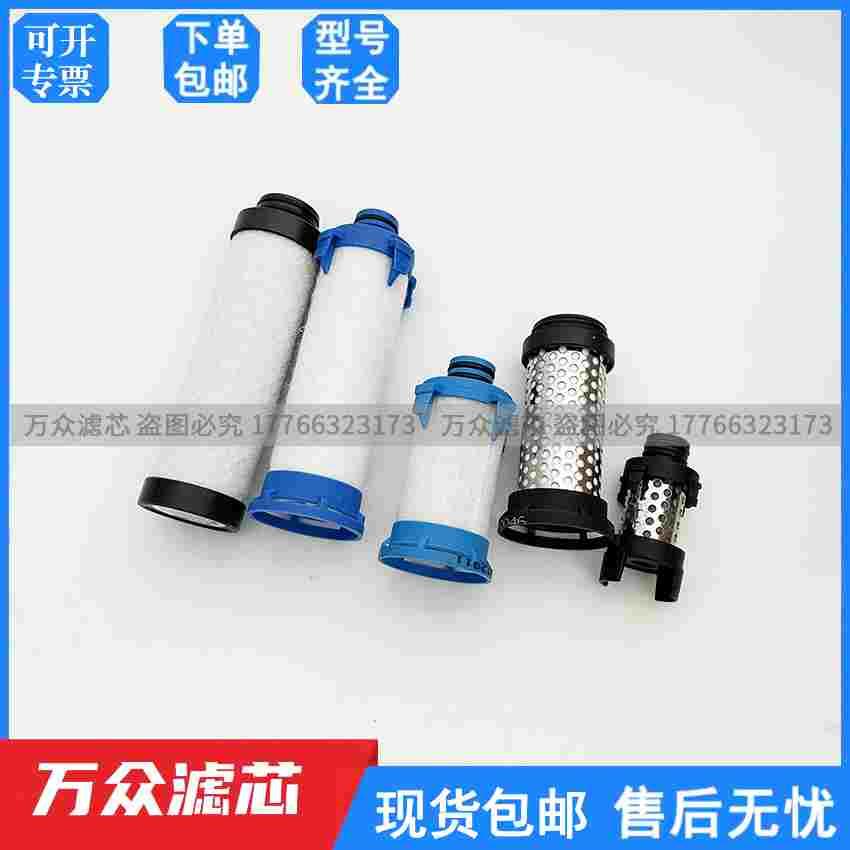 替代WALKER沃克精密滤芯E0304XA E0304RAC E0304X1 E0304X5现货