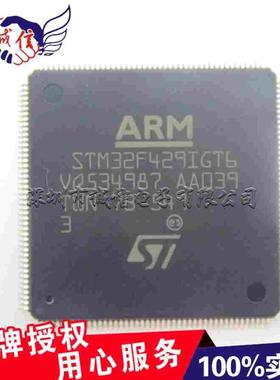 STM32F429IGT6 STM32F429IG 原装正品