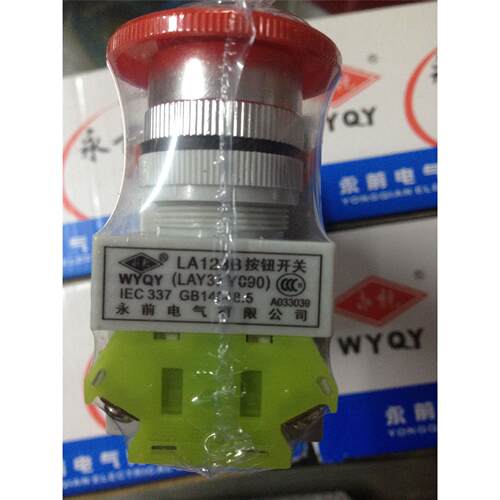 永乾WYQY永前LA128B(LAY37 Y090-11ZS旋转释放急停按钮自锁开关22