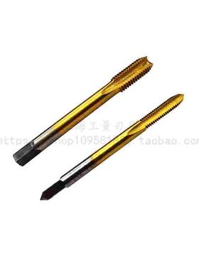促销镀钛机用丝锥 黄色机攻M2*0.4 3*0.5 4*0.7 5*0.8 6*1HSS涂钛