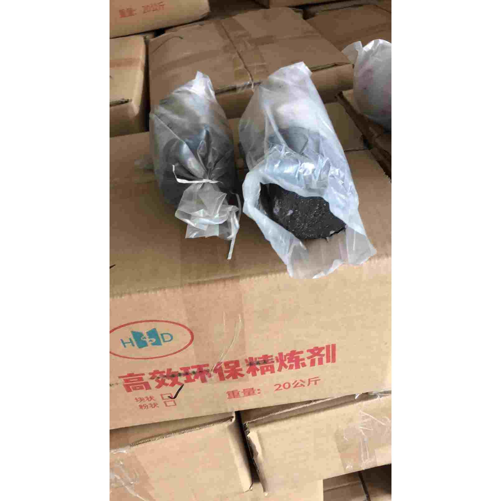 压铸机 压铸辅料 铝压铸 精炼剂 除渣剂 打渣剂 铝合金压铸耗材