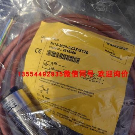 图尔克 RSS4.5-PDP-TR RSSD RJ45 441-5M RSSD-RJ45-441-5M/S2174