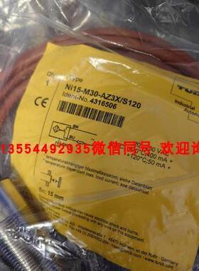图尔克 RSS4.5-PDP-TR RSSD RJ45 441-5M RSSD-RJ45-441-5M/S2174