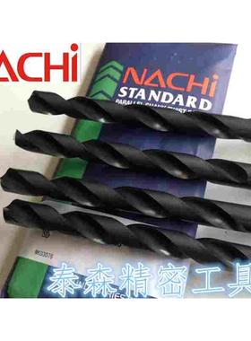 日本不二越NACHI钻头L500荔枝钻头10.85 10.95 12.05