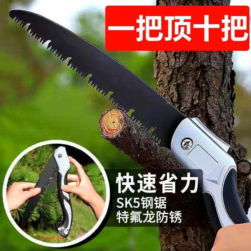 进口德国折叠锯子木神器园林锯子锯树手用快速伐木锯手工琚子工具