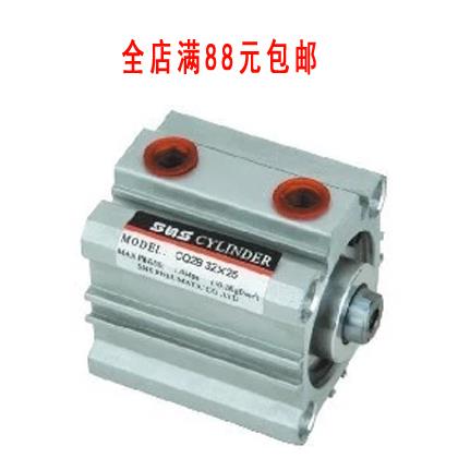 SNS神驰气动薄型气缸CQ2A ACQ CQ2B32*5 10 15 20 25 30 35 40 50